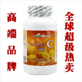 好莱坞推荐<span class=H>营养品</span>牌-美国Avail纯天然维生素C+玫瑰果粉/高含量VC