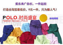 180��������� �������POLO�� ������ �����ӡ�� �Ļ������