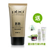 PBA���ȫЧBB˪ ��Ʒ ��ɹ���� ������� ��ʪ�޸� ������ױ��