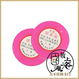 ���ڵ�����!!!! ���Ƶ�����˪��30g (�Ⱦ������Ϲ���) ��������˪