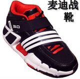 麦迪3代3.0 麦迪2代麦蒂七代蓝球鞋 麦蒂篮球鞋 麦迪篮球鞋8代