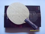 原装进口 钻石信誉STIGA新品 尼斯软碳CarbonixWood