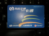 taobao english 5779746820