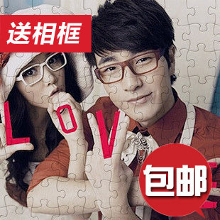 六一特惠：个性定制A3照片拼图定做 创意女生情侣礼物 生日礼物送老婆女友