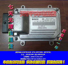 五菱汽车发动机电脑板 原厂博世ECU 24521379 F01R00D095 包邮