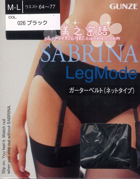 Japan GUNZE Gunze SABRINA High-end sexy Fine mesh Metal clip Garter Stockings companionin the Lingerie/Men's underwear/Tracksuit , Garter category - from Buy2taobao.com to provide professional Taobao agent buy service
