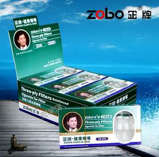 zobo正牌烟嘴抛弃型zb-802三重吸烟过滤器，一次性五重过滤嘴净烟器