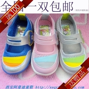  阿曼迪一双全国包邮正品童鞋夏季新款男女童网鞋凉鞋14-19码03-21