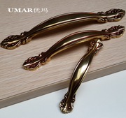UMAR优玛家具纯铜柜门拉手 欧式橱柜门把手 全铜美式抽屉拉手