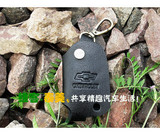 V.Kteam维客泰美汽车皮具◆牛皮钥匙包 雪佛兰科鲁兹 专用钥匙包