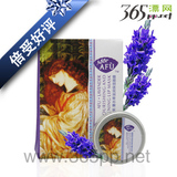 【倍受好评】漂网/AFU阿芙薰衣草滋润保湿唇膜8g 淡化唇纹