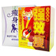 冲2皇冠_至尊特配加强版减肥胶囊_瘦身巩固一次完成_买2赠1包快递