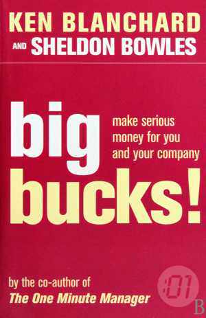 【全国包邮】BIG BUCKS KEN BLANCHARD