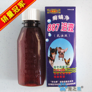 �ʹ�ֻ����Ʒ���ؼ۳���Ѣ����887ԡҺ100ml