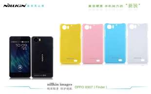 NILLKIN耐尔金OPPO X907手机壳软硬套超薄保护Finder亮面磨砂膜现