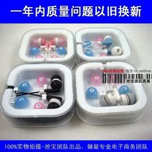 ���ʽ����MP3���� IPOD��װ���� �ؼ۶��� ��Ǯ�� �ʹ�����_0.60