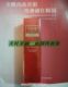 法国Yves Rocher植物舒颜精华系列之新润活肤日霜