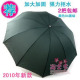 2把包邮 正品天堂伞 超大钢骨 商务晴雨伞 <span class=H>情侣</span>伞 新款 多色 S_02
