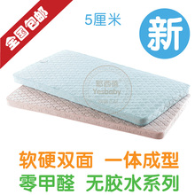 耶西蓓零甲醛无胶水婴儿床垫天然椰棕儿童床垫宝宝床垫bb床垫包邮