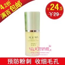 ���ٰ���  AGLAIA/�Ÿ������ˮ ���ͷ�۴� ר����Ʒ