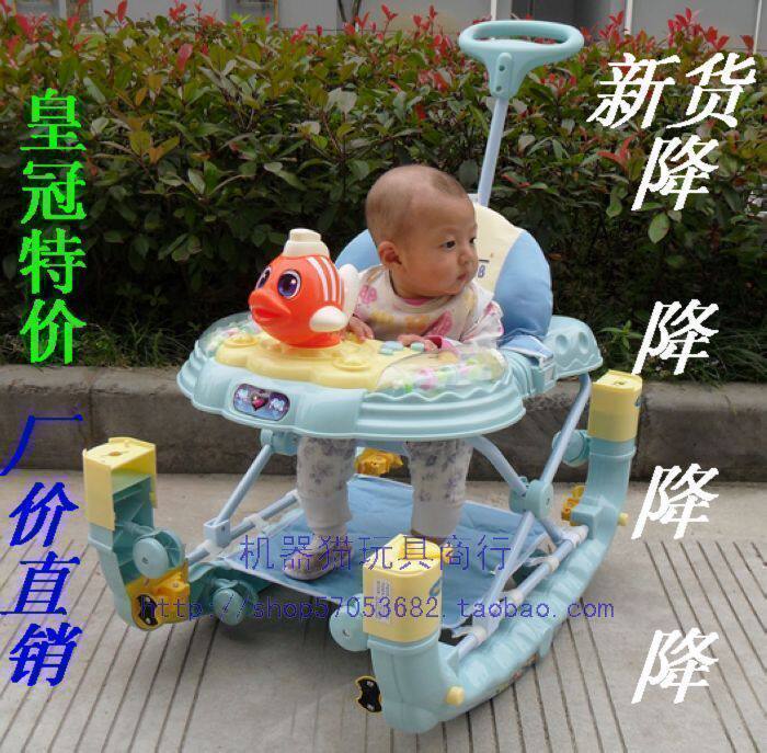正品保证！多功能婴儿学步车 婴儿推车 宝乐堡学步车6220syt