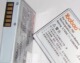 Treo750电池 奔迈750电池 奔迈680电池 2200毫安