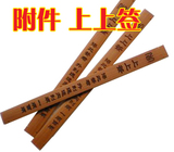 原版生日报纸生日报套装附件上上签（一支）6种文字可选 吉祥祝福