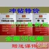 2011华图国家公务员考试用书 行测+申论+历年 【包邮，送课件】

优惠2%返利:0.0057