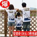 皇冠信誉韩国HAPPINESS亲子装夏装LOVE X0073件126元包邮