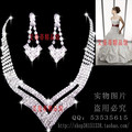 结婚项链 新娘饰品 新娘套链 新娘套饰 新娘配饰中号空心V型