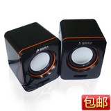 清华同方TF-210S 重低音/迷你小音响/电脑笔记本音箱 全国包邮！