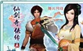 仙剑5激活码 DLC1魔灵幻象+DLC2暮雨今夕+DLC3前尘若梦可选套餐