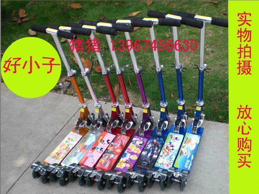月销千件*全铝三轮全发光儿童滑板车+减震+铃铛+工具