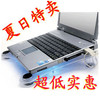 金冠 疯狂特价 USB透明三风扇型笔记本电脑散热器/散热底座 450g