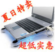 疯狂特价 只11元 USB透明三风扇型笔记本电脑散热器 限购3台 450g