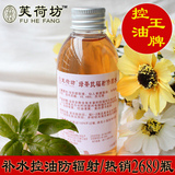 ��Ʒܽ�ɷ� �̲迹��������ˮ ˬ��ˮ רҵ���� ��ˮ��ʪ����