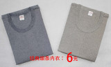 信不信由你/厂家直销/经典细条纹内衣/6元大促销/非残次品