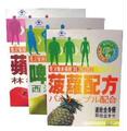 BC38店主亲身瘦掉20斤珍宝晒卖 瘦腿 瘦腰 瘦手臂 减体重