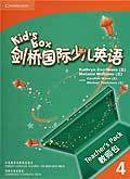 五钻信誉*全新正版*剑桥国际少儿英语 4 教师包