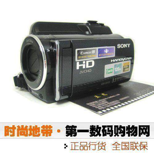 (正品行货/全国联保) 索尼高清摄像机 SONY HDR-XR150E 狂卖500台