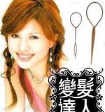 女人我最大推荐 魔术发棒\花样盘发器\盘发工具\穿发棒 时尚发型