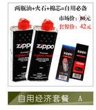 taobao english 7474210918