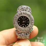 泰国进口 纯银 老银匠手工泰银 镶嵌马克赛女款复古手链手表