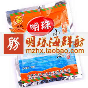  13年新货 真空铝箔包装 舟山特产明珠125克香酥小黄鱼[海鲜135g]