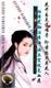 韩式无根尺八箫(天籁村乐器-玉屏箫笛厂直销产品)