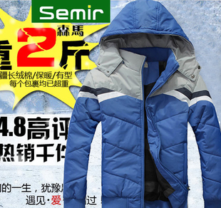 追特步赶耐克秋冬男装运动棉衣特大码男式休闲外套棉服加厚棉袄