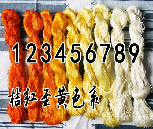 tradition manual Suzhou embroidery DIY Real silk Embroidery thread mulberry silk Shouxiu Innocence Silk Orange Yellowin the Home Fabric , Embroidery Kit , Embroidery category - from Buy2taobao.com to provide professional Taobao agent buy service
