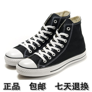  包邮匡威 帆布鞋 ALLSTAR 经典款专柜正品中帮高帮男鞋女鞋情侣鞋