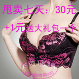 冲双皇冠 正品夏娃之秀魔力挺 限时特卖30元 疯抢中 加1元送大礼