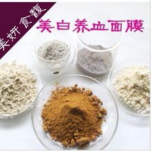 一品粉香 薏仁粉 杏仁粉 黑豆粉 红枣粉 黑